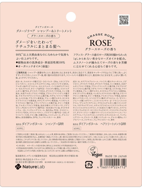 Grasse Rose Travel Set...