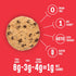 Lakanto Sugar Free Chocolate Chip Cookie Mix - Sweetened with Monk Fruit Sweetener, Gluten Free, Keto Diet Friendly, Vegan, 2g Net Carb, Almond Fl...