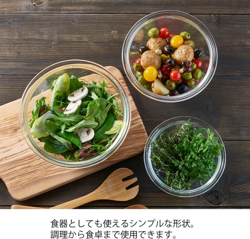 Hario Glass Mixing Bowl, 900ml...