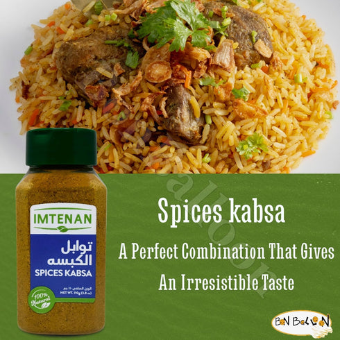 Imtenan Spices Kabsa (2 Pack = 7.76 oz / 220 gm) Kabsah Spice Seasoning Mix Blend Powder Rice Baharat Egyptian Arab Gulf Cuisine Taste Egypt Herb ...