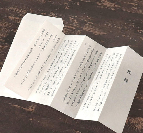 Washi Paper Printable A4 Printer Paper (50 Sheets), TAIREISHI Japanese Paper for Printing, Multipurpose Copy Paper for Laser and Inkjet Printers, ...