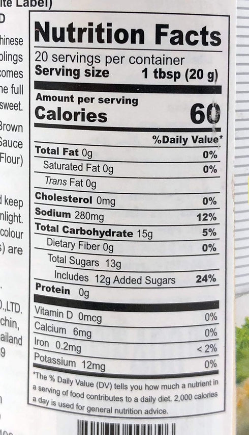 Healthy Boy Thai Sweet Soy Sauce (White Label), 14 Ounces, Product of Thailand (Pack of 1)...