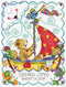 Tobin Sail Away Baby Counted Cross Stitch Kit, 11-Inch x 14-Inch...