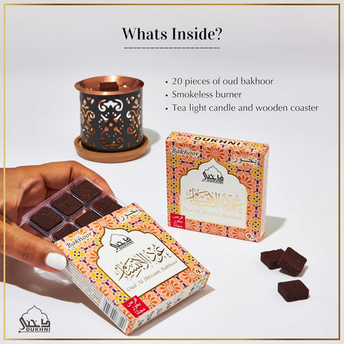 Oud Al Ibtisam Bakhoor Set by Dukhni | 2 x 9 Piece Each & Taj Bakhoor Burner | Arabic Bakhoor Incense | Warm Floral Oud Blend | Perfect for Prayer...