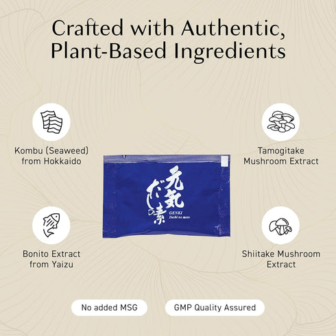 Umeken Takumi Stock Powder, Dashi Japanese Packets for Flavoring your Meals, Umami, Japanese Bonito & Dashi Seasoning Powder with 4 Portions per P...