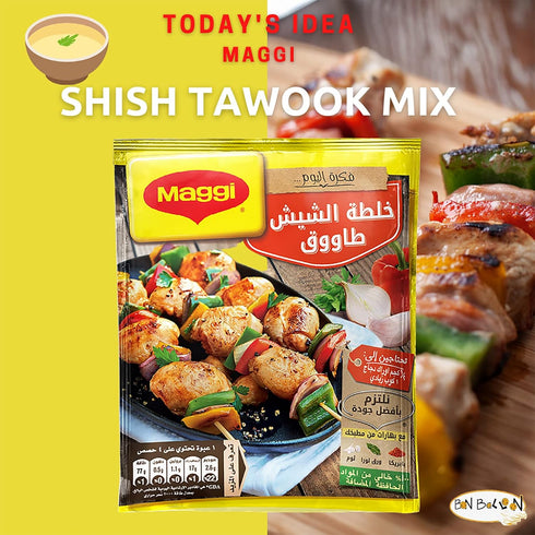 4 Packs Shish Taouk Tawook Tawouk Tavuk Spice Mix Chicken Kebab Kabab Seasoning Herb Blend Powder Shawarma Mediterranean Egyptian Baharat Middle E...