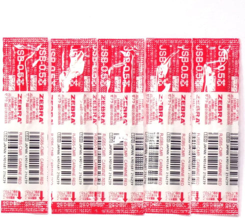 Zebra 0.5mm Carmine Red Gel Ink Refill (RJSB5-CMR), for Zebra Multi Function Pen Shabo X Ballpoint Pen, × 5 Pack/total 5 pcs (Japan Import) [Komai...