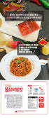 LENITH Buldak Bibimbap Buldark Sauce Mixed Rice MRE Camping and Outdoor Just Add Hot Water Traditional Local Food of Korea 100g (Pack of 1)...