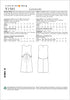 Vogue Patterns Misses' Mock-Tuck Pleated Dress Sewing Pattern, 14-16-18-20-22, Orange...