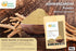 Organic Ashwagandha Root Powder Withania Somnifera Powder Ashwaganda Root Powder Ayurvedic Herbal Supplement Support and Strength 5.3 oz...