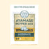 Simi & Temi Ayamase Pepper Mix | Nigerian Stew| No Preservatives| Dried Peppers| 2.75 oz | Moderate Spicy...