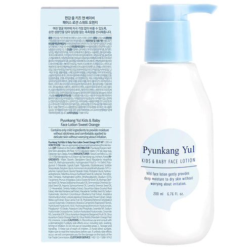 Pyunkang Yul Kids& Baby Face Lotion 200ml/ 6.76 Fl.oz....