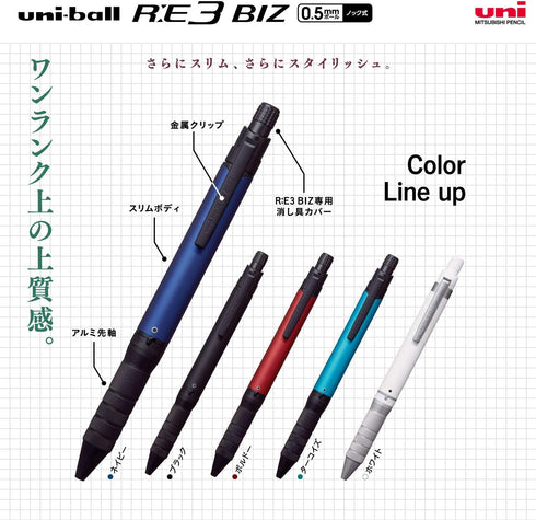 Uni Erasable 3 Color Ballpoint Pen, Ball R:E 3 BIZ 0.5mm, Bordeaux (URE3100005.65)...