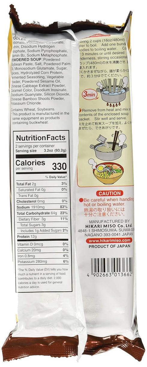Hikari Menraku Tonkotsu Ramen Noodles, Miso, 6.5 Ounce...