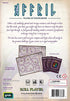 Thunderworks Games - Cartographers: Map Pack 2, Affril | Expansion for The Award-Winning Game of Fantasy Map Drawing | Strategy Flip and Write Boa...