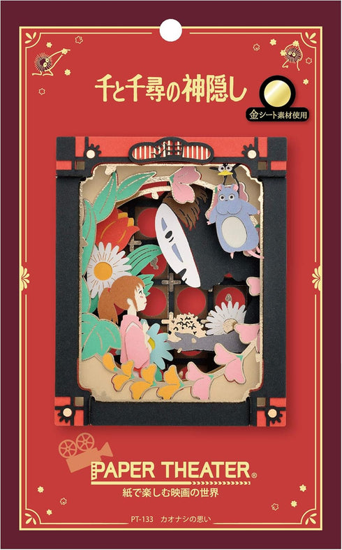 ENSKY PT-133 Paper Theater, Spirited Away, Thoughts of Kaonashi...