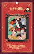 ENSKY PT-133 Paper Theater, Spirited Away, Thoughts of Kaonashi...