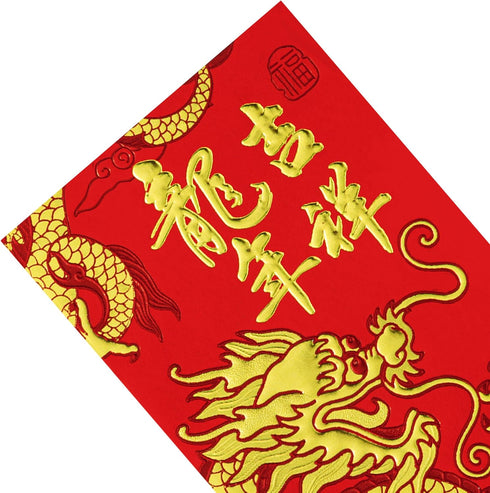 12 Patterns 72 Pcs Chinese New Year Red Envelopes, Year of The Dragon Red Packets, Spring Festival Hong Bao Embossed in Gold for Lucky Money and L...