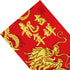 12 Patterns 72 Pcs Chinese New Year Red Envelopes, Year of The Dragon Red Packets, Spring Festival Hong Bao Embossed in Gold for Lucky Money and L...
