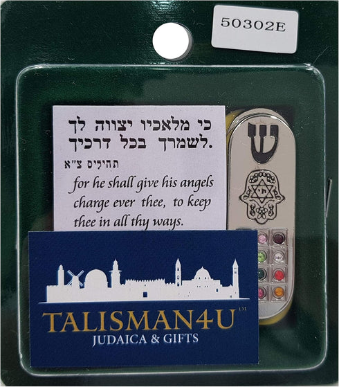 TALISMAN4U Protection CAR MEZUZAH with Travelers Prayer Scroll Hamsa Hoshen Mezuza from Israel Jerusalem Art Judaica Gift...