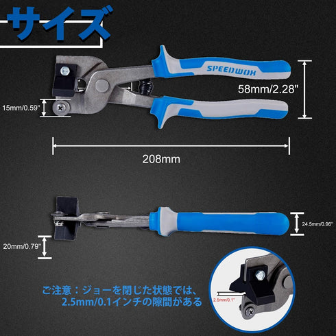 SPEEDWOX Glass Tile Nipper 8 Inches with Strong Plastic Breaker Bar Scoring Wheel for Quickly Cutting Porcelain Mosaic Ceramic Mirror Professional...