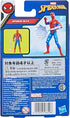 Marvel Epic Hero Series Classic Spider-Man Action Figure, 4-Inch, With Accessory, Marvel Action Figures for Kids Ages 4 and Up, Medium...