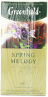 Greenfield Spring Melody Black Tea Fruit & Herbal Collection 25 Teabags The Execptional Freshness Of Tea Is Guranteed By The Special Foil Sachet...