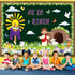 74 Pcs Christian Easter Bulletin Board Decorations Set Easter Bunny Egg Flower Paper Cutouts with Border He Is Risen Classroom Decor for Home Nurs...
