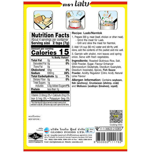 Lobo Thai Laab Namtok Seasoning Mix, 1.06 Ounce (Pack of 5)...