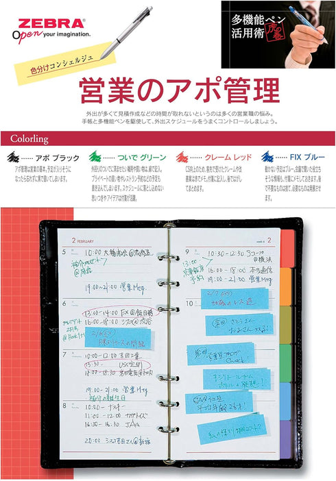 Zebra Clip-On Multi F Series 0.7 mm Ballpoint Multi Pen/0.5 mm Pencil, Active Green Body (B4SA1-ACG)......