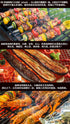 Chinese BBQ powder, Barbecue Grill Seasoning 15.87oz/450g Original imported of sichuan, china...