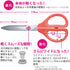 Kokuyo Saxa Glueless Scissors, Red, 3D Blade, Symmetrical Handle for Both Right-hand and Left-hand, with Safety Cap, Japan Import (HASA-P280R)...