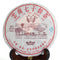 200g / 7.05oz 2006-2008 Year Ripe Shu Top Aged Lucky Dragon Puerh Tea Cake - Yunnan Pu-erh Pu erh Puer Pu'er Chinese Tea...