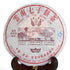 200g / 7.05oz 2006-2008 Year Ripe Shu Top Aged Lucky Dragon Puerh Tea Cake - Yunnan Pu-erh Pu erh Puer Pu'er Chinese Tea...