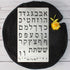 Aleks Melnyk No.418 Metal Stencil, Hebrew Alphabet, Hebrew Letter, Alef Bet Chart, Aleph Bet, Jewish Stencil, Template for Wood Burning, Pyrograph...