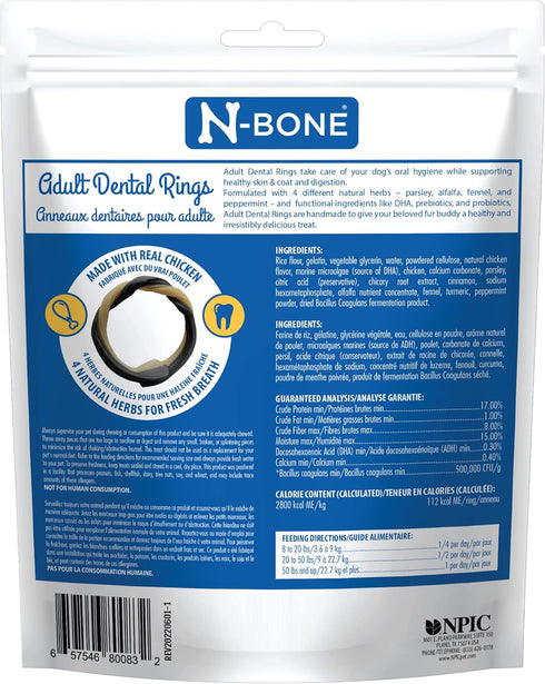 N-Bone Adult Dental Rings Chicken Flavor Dog Treats, 7 Count 9.8-oz Bag, Brown, 1 Count (Pack of 1)...