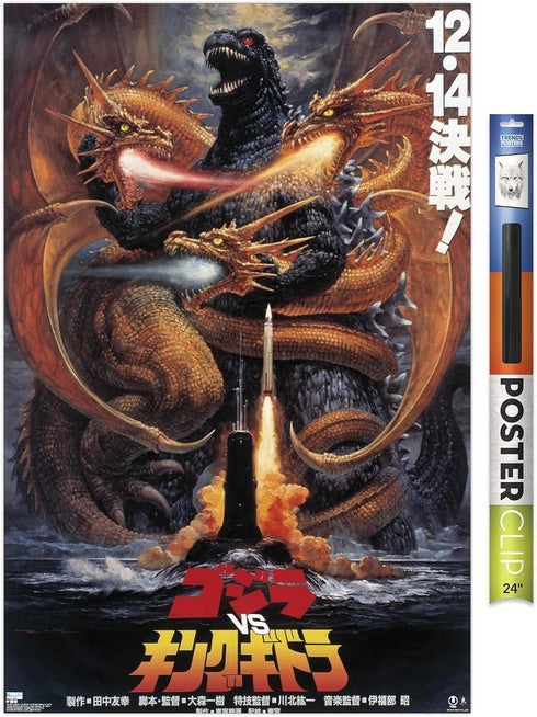 Trends International Godzilla - Godzilla vs King Gidorah (1991) Wall Poster, 22.375" x 34", Premium Poster & Clip Bundle...