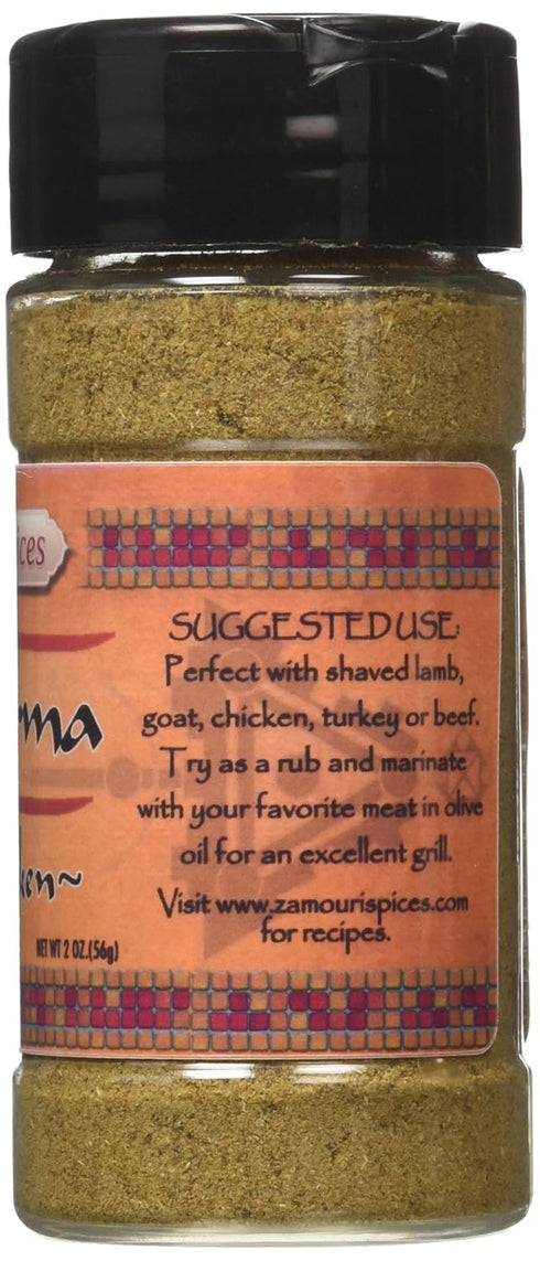 Shawarma for Chicken 2.0 oz - Zamouri Spices...
