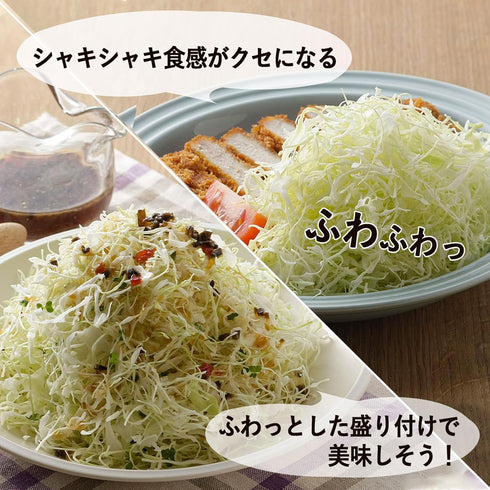 Shimomura Katsu Shop 35950 Cabbage Slicer, Wide (Made in Japan), Fluffy Julienne with 0.04 inch (1 mm) Wide, Sharp Sharp, Slice Whole Half-Ball wi...