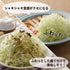 Shimomura Katsu Shop 35950 Cabbage Slicer, Wide (Made in Japan), Fluffy Julienne with 0.04 inch (1 mm) Wide, Sharp Sharp, Slice Whole Half-Ball wi...