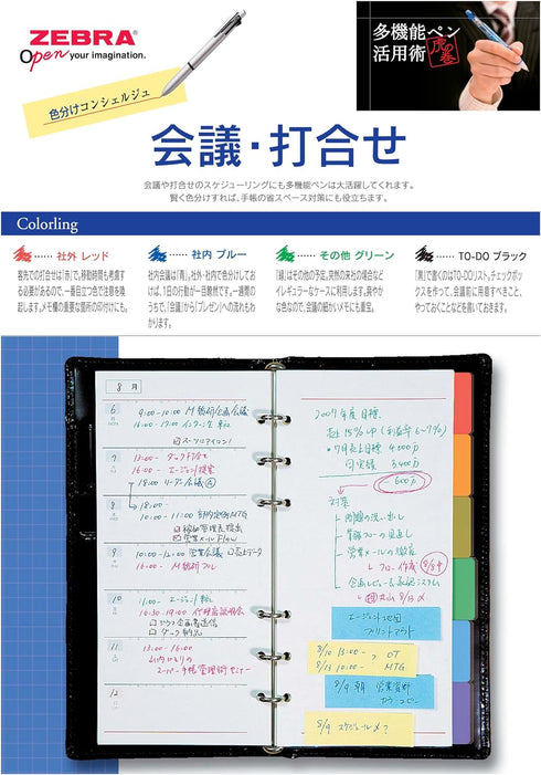 Zebra Clip-On Multi F Series 0.7 mm Ballpoint Multi Pen/0.5 mm Pencil, Active Green Body (B4SA1-ACG)......