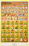 Electronic Arabic Letters Learning Toys for Kids, Learn Arabic Quran Alphabet Words Songs, Arabic Alphabet Baby Book Eid Gifts...