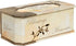 Cottage Garden Faith Hope Greatest is Love Tree Branch Jewelry Music Box Plays Amazing Grace...
