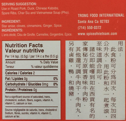 Pho Hoa Vietnamese Special Spice for Pho, 2 oz, 2 Count...