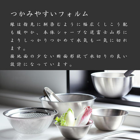 Sori Yanagi Sori Yanagi Punching Strainer for Better Drainage and Easy to Clean, Tsubamesanjo Stainless Steel Colander, 6.3 inches (16 cm), Single...