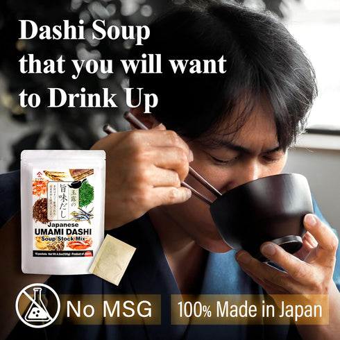 Chaganju Dashi Stock, Dashi Packet – Ramen Broth, Miso Soup, Udon, Shabu Shabu & Hot Pot Soup Base – Rich Umami Flavor, 8 Carefully Selected Ingre...