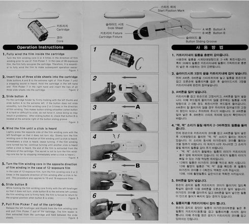 Matin Film Leader Retriever FILM PICKER for 35mm Cassettes Safe Films Extractor (Original Version)...
