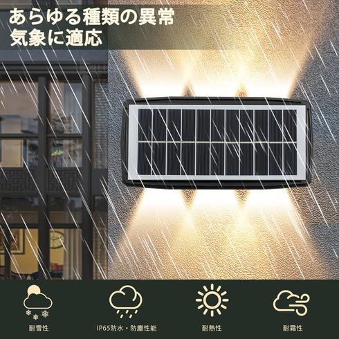 Solar Wall Lights Outdoor Housing Waterproof Up and Down Wall Sconce Dusk to Dawn LED Outdoor Lighting for House Yard Deck Garage Front Porch...