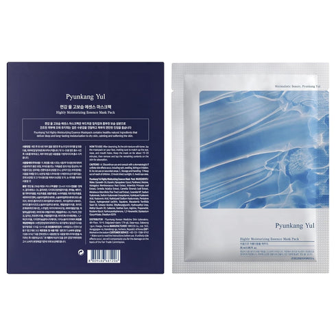 Pyunkang Yul Highly Moisturizing Mask Pack 10 PCS - Korean Ceramide Vitamin Face Sheet Mask Skin Care Products - Beauty Face Mask Containing Panth...