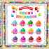 EAMAY Happy Birthday Bulletin Board Sets, Preschool & Kindergarten Classroom Decorations, Back to School Classroom Supplies, Cardstock Colorful Cu...